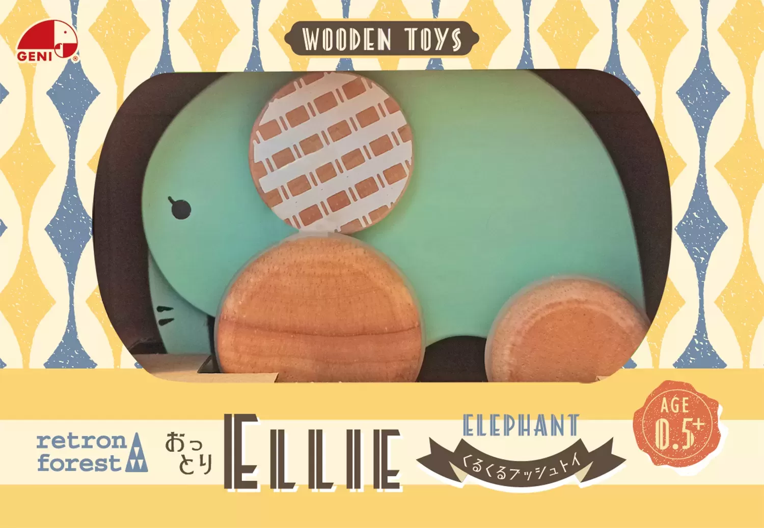 くるくるﾌﾟｯｼｭﾄｲ おっとりEllie